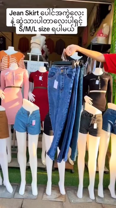 😍😍😍#wishlistmosagotko #masmurasashopee #hugotsashopee #freecoinsinshopeevideo
