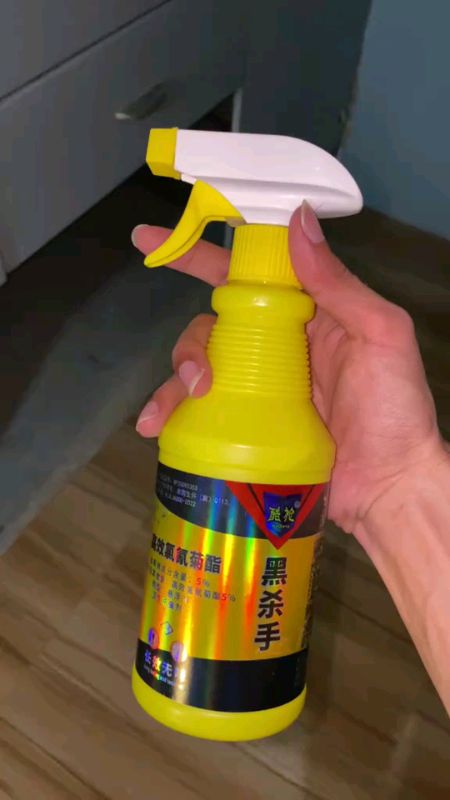 Fly Killer Spray #FreeCoinsInShopeeVideo #MasMuraSaShopee #viral #trending #fyp