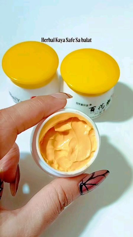 #BaiYaoLang #ointmentcream