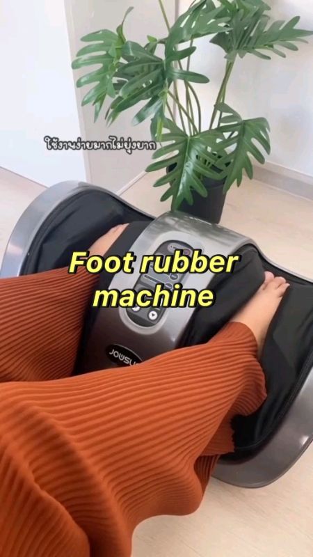 Foot rubber machine ?❤️