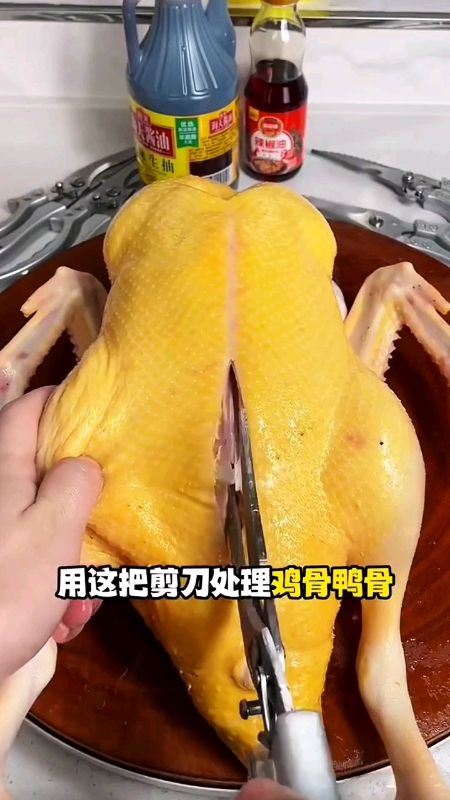 #kitchenscissor #multifuncyionalscissor #meatscissor #cutter #cuttingmeat #heavydutyscissor