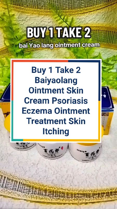 Buy 1 Take 2 Baiyaolang Ointment Skin Cream#FreeCoinsInShopeeVideo #ShopeePHPaydaySale #WishlishMoSagotKo #MasMuraSaShopee #HugotSaShopee #foryou#fyp