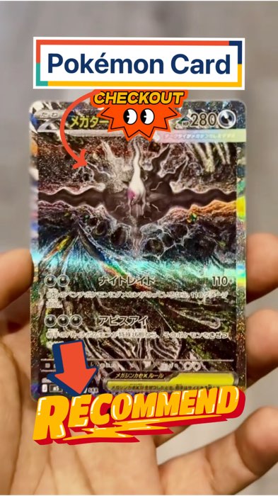 Abyss Eye Mega #FreeCoinsInShopeeVideo #bigdiscount #trending #sale #promo #viral #fyp